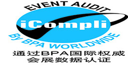 深圳绿博会得到国际认证BPA认证